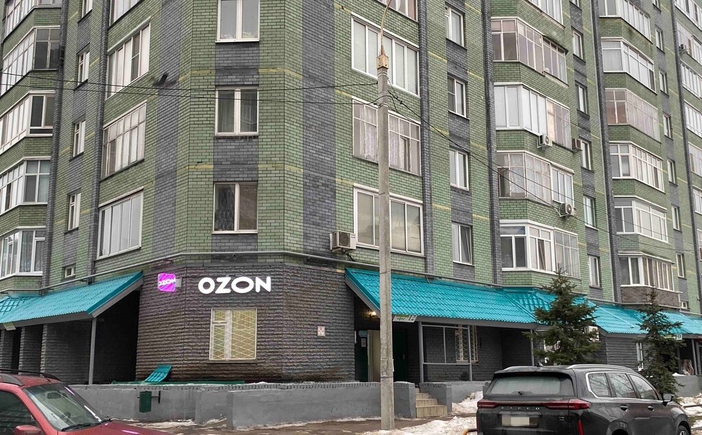 Point of delivery Ozon, Kazan, photo