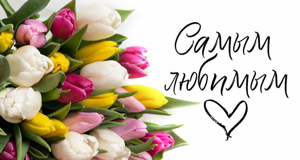 Flowers and bouquets delivery Orhidey flower salon, Efremov, photo