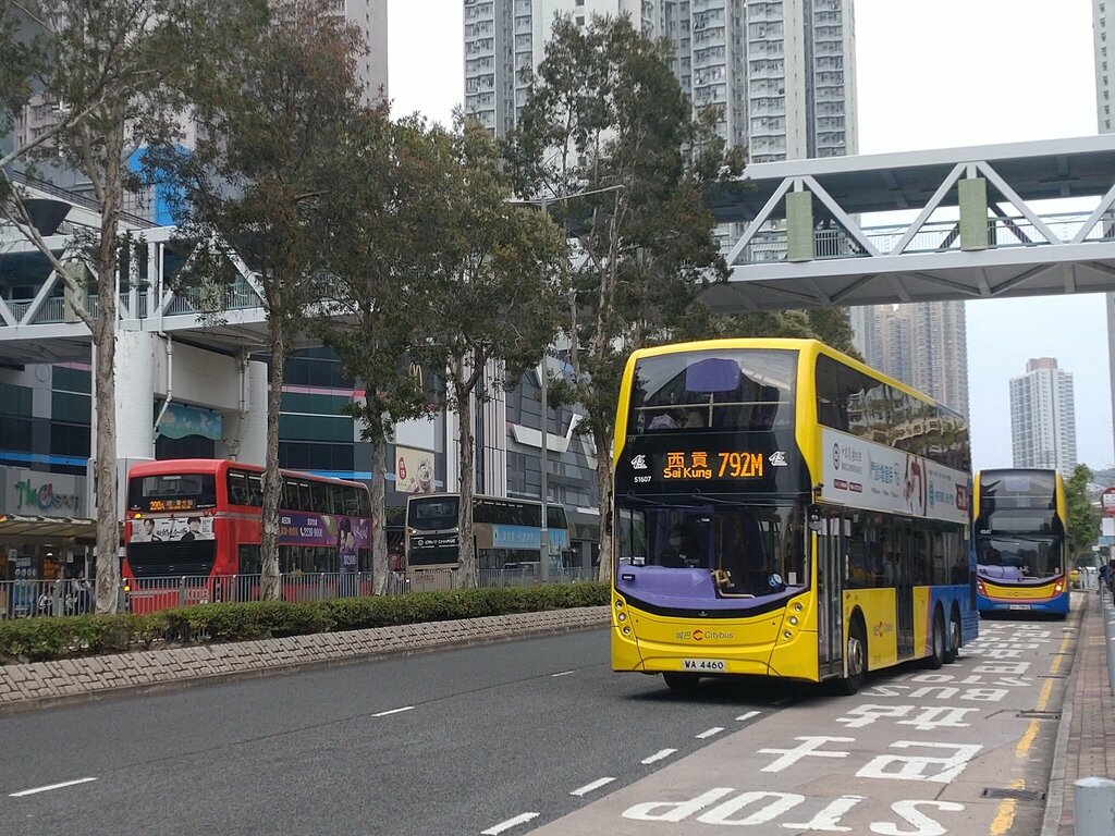 Public transport stop Tong Ming Street Park, Hong Kong, photo