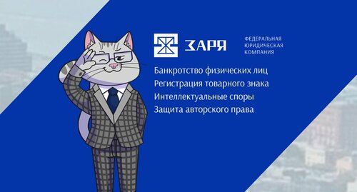 Legal services Zarya, Yoshkar‑Ola, photo