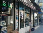 Akfen Boiler Spare Parts (Istanbul, Beyoglu, Necatibey Street, 35), medical equipment