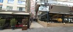 NB Communication (Ankara Province, Cankaya District, Cumhuriyet Neighborhood, Thessaloniki Street, 41), it company