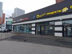 Баку сити (Nagatinskaya Street, 16), fast food