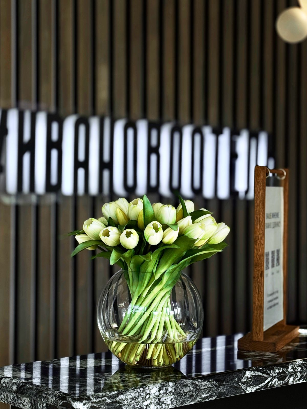 Фото Ивановоотель