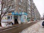 Череповецхлеб (Pobedy Avenue, 122), tienda de productos
