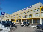 Polyclinic № 4 (Taras Shevchenko kóshesi, 1), policlínica para adultos