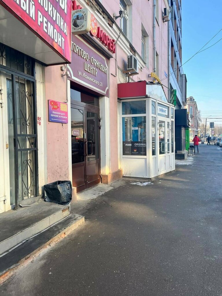 Toilet Туалет, Tula, photo