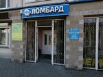 Партнер Тур (Liashchynskaga Street, 55) ، وكالة أسفار