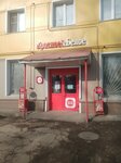Krasnoe&Beloe (Kolomna, Zastavnaya Street, 4), grocery
