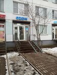 Lotos (Antonova-Ovseenko Street, 25к1), dry cleaning