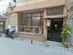 Flash Tailor (İzmir, Karşıyaka, Donanmacı Mah., 1726 Sok., 6) ، محل خياطة