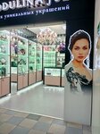 Borodulina Yulia (Pobedy Avenue, 102) ، مجوهرات