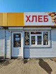 Хлеб (mikrorayon Yubileyny, Chekists Avenue, 7/3), pastry production