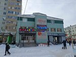 Imperial (Nagashbay Shaikenov Street, 6), travel agency