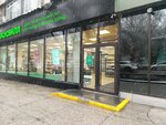 ВкусВилл (Jeltoqsan Street, 78), grocery