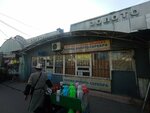 Скупка золота серебра (Bishkek, Bubusara Beishenalieva street, 36А), buying gold and jewelry