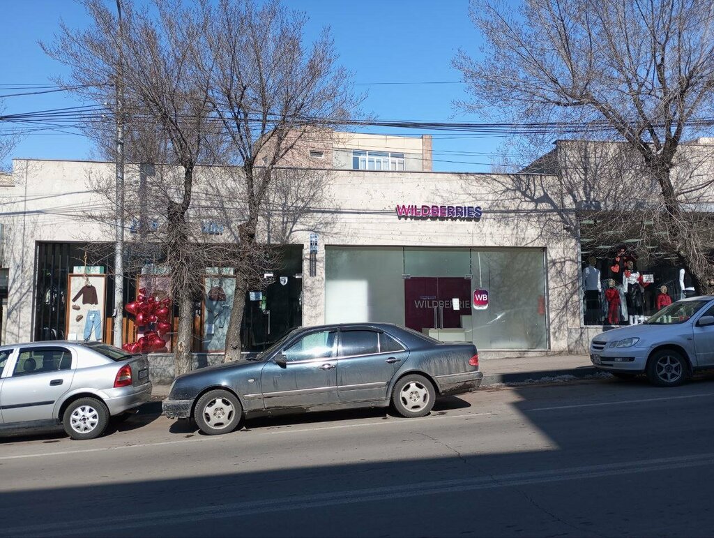 Children's clothing store Holi, Yerevan, photo