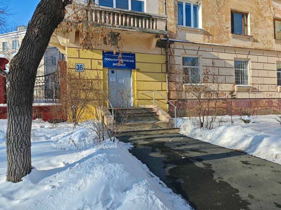 مستوصف Gbuz Oblastnaya psikhonevrologicheskaya bolnitsa № 5 Dispanser № 1 ، ، صورة