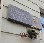А.М. Смирнов (Furshtatskaya Street, 44), placa conmemorativa, primera piedra