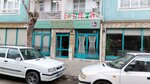 Konya Ermenekliler Kültür Sanat Ve Sosyal Dayanışma Derneği Kültür Merkezi (Konya, Selçuklu, İhsaniye Mah., İhsaniye Cad., 48A), environmental organization