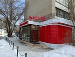 Ysyk (Bratyev Zhubanovykh Street, 269), wholesale store