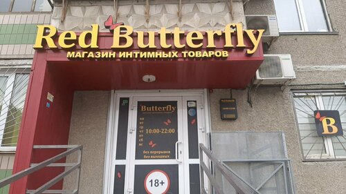 Ұйықтап жатқан әйелдің бетіне порно конча