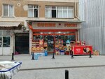 Gurme Fikri (Istanbul, Eyupsultan, Islambey Neighborhood, Composer Nihat Incekara Street, 4A), dairy products shop
