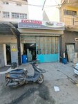 Avcı Torna (İzmir, Konak, Mersinli Mah., 2840 Sok., 7A), torna işleri  İzmir'den