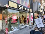 Sitare (Ankara Province, Cankaya District, Cumhuriyet Mah., Zafer Meydanı, 6) ، متجر ملابس