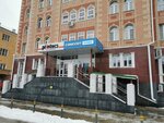 Марбис (Komsomolskaya Street, 132) ، التجارة الخارجية والمنظمات الاقتصادية الأجنبية