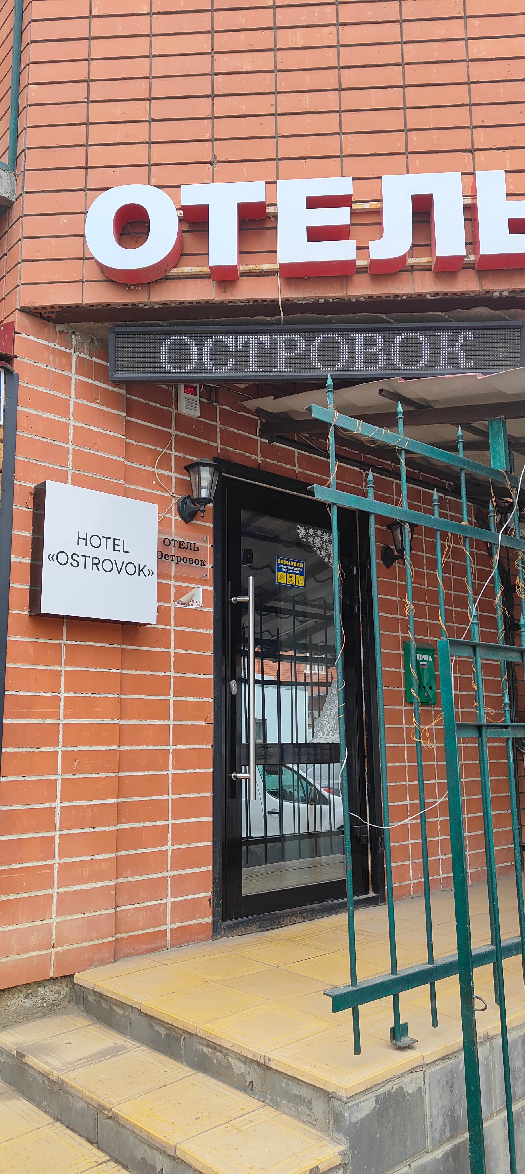 Фото отеля 1