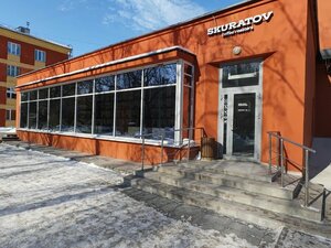 Skuratov Coffee (Novosibirsk, Morskoy Avenue, 54) ، مقهى