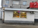 Овощи и фрукты (Daurskaya Street, 21/9) ، متجر بيع خضر خضروات طازجة
