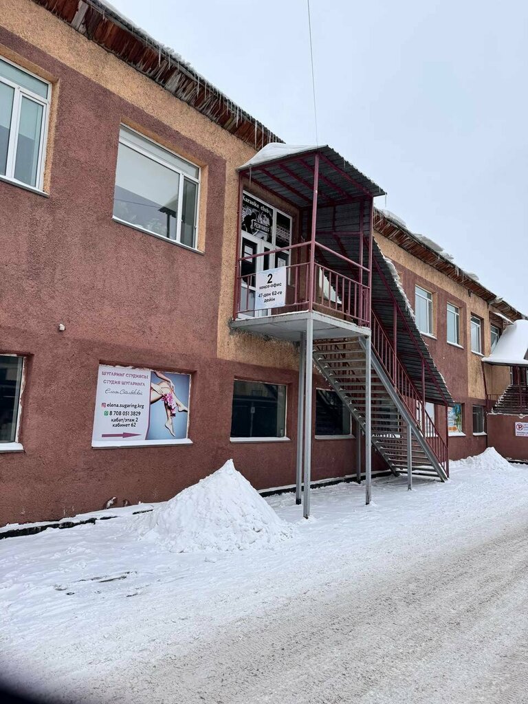 Клуб для детей и подростков Художка, Караганда, фото