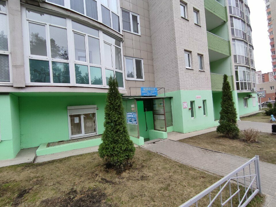 Management company Агроэко-ит, Voronezh, photo