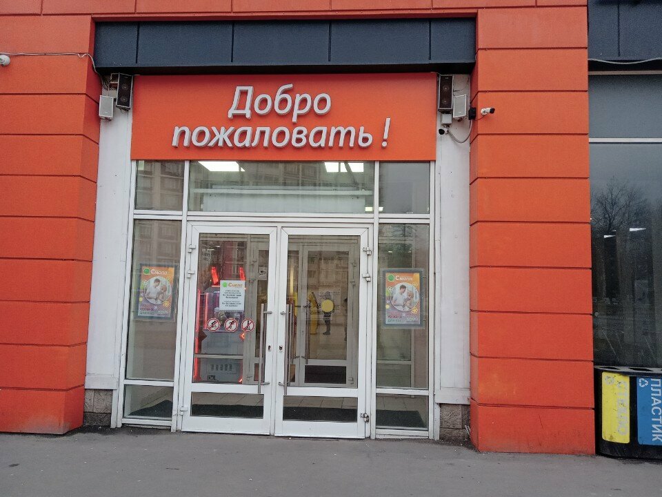 ATM Т-Банк, Moscow, photo