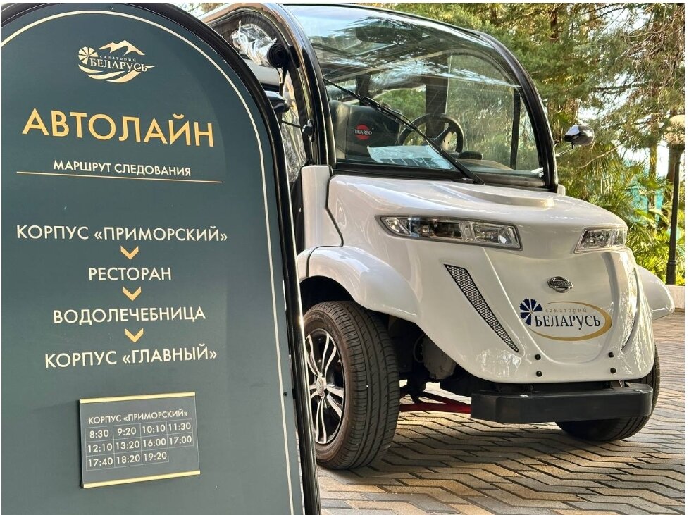 Фото Беларусь