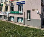 Ключ (Samara, Solnechnaya Street, 36А), autoescuela