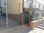 Mutagen (Dakhadaeva Street, 9), sports nutrition