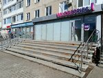 Wildberries (Tuhvata Yanabi Boulevard, 51), punto de entrega