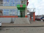 5post (Tsentralniy City administrative district, Dubinka Microdistrict, ulitsa 1-ya Liniya Poymy reki Kuban, 2), point of delivery