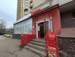 Krasnoe&Beloe (ulitsa Mitrofanova, 22) ، محل بقالة