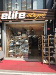 Elite Step (Istanbul, Fatih, Sehzadebasi Street, 12) ، متجر أحذية