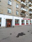 EnerGO (Kashirskoye Highway, 58к1), power bank rental