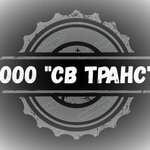 СВ Транс (Pereyaslav-Khmelnitskogo Street, 30) ، شركة التخطيط والتنفيذ