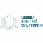 Digital Dentist Clinic (Yauzskaya Street, 8с2), dental clinic