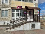 РемТехСервис (Alekseeva Street, 7) ، إصلاح الأجهزة