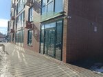 Черная пантера (Karla Marksa Street, 184) ، محل خياطة