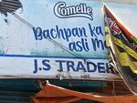 J. S Traders (Jodia Bazar, Murad Khan Road, 52), convenience store