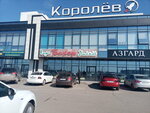 Бахор (Akademika Korolyova Street, 2/1) ، مقهى